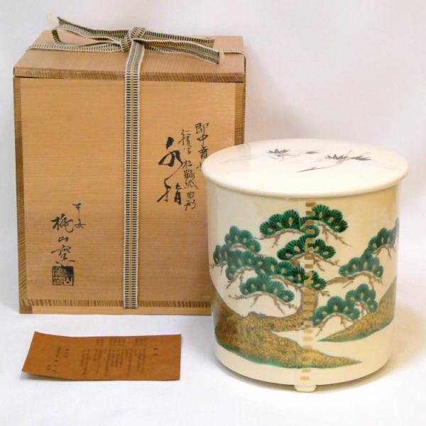 即中斎好写】平安 桃山窯 手塚大示(岳陵)作 仁清写 松鶴絵曲形 水指