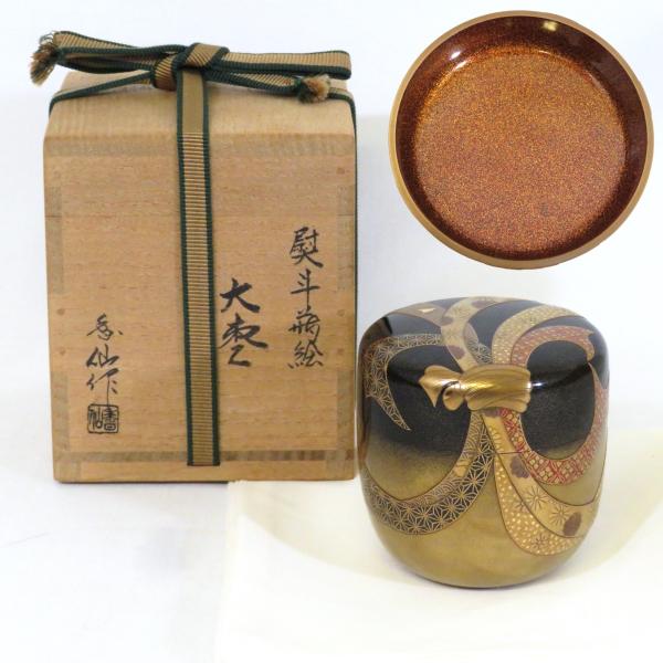 内梨地 上作】加賀蒔絵師 四代 大下香仙作 熨斗蒔絵 大棗 金地 茶道具