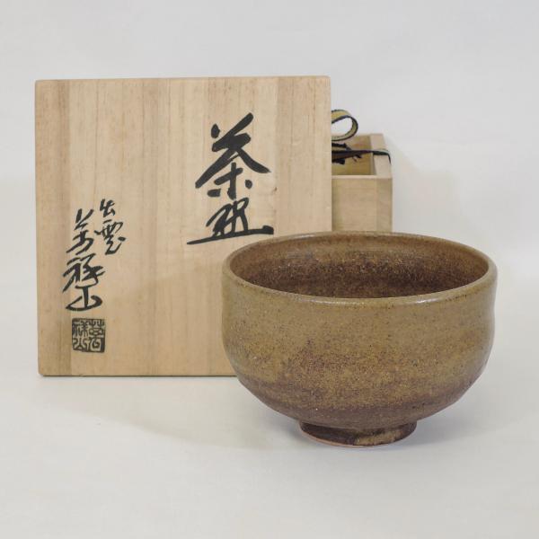 中古】出雲焼 萬祥山窯作 茶碗 茶道具【美品】 : ますや雲湧堂 中古】出雲焼 萬祥山窯作 茶碗 茶道具【美品】 : ますや雲湧堂