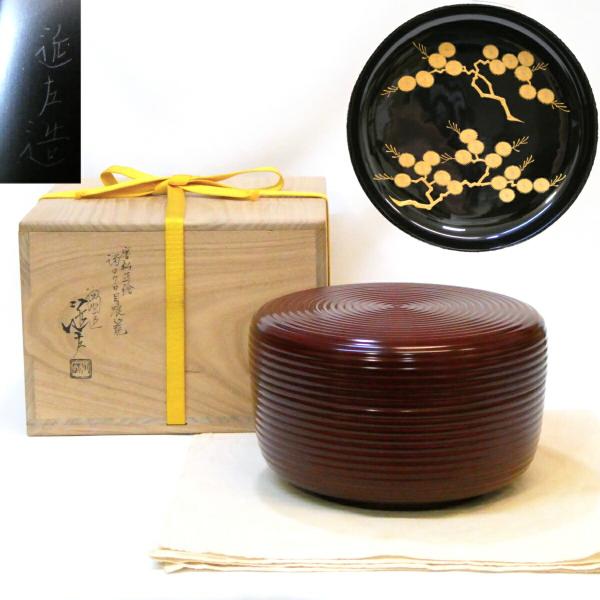 三月の特売品】大阪漆匠 五代 川端近左作 唐松蒔絵 溜ロクロ目 喰籠 