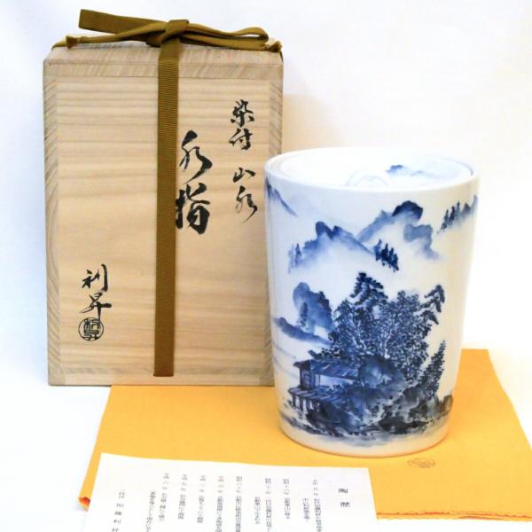 六月の特売品】平安 三代 加藤利昇作 染付 山水 水指 茶道具【中古 美