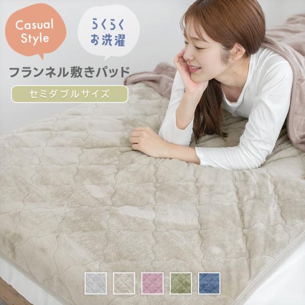 【休日出荷非対応商品】店舗休業日は出荷対応をいたしておりません。ご注文の際は、あらかじめご了承いただきますようお願い申し上げます。120×200 グレー グレージュ グリーン ブルー ピンク ポイント利用 爆買