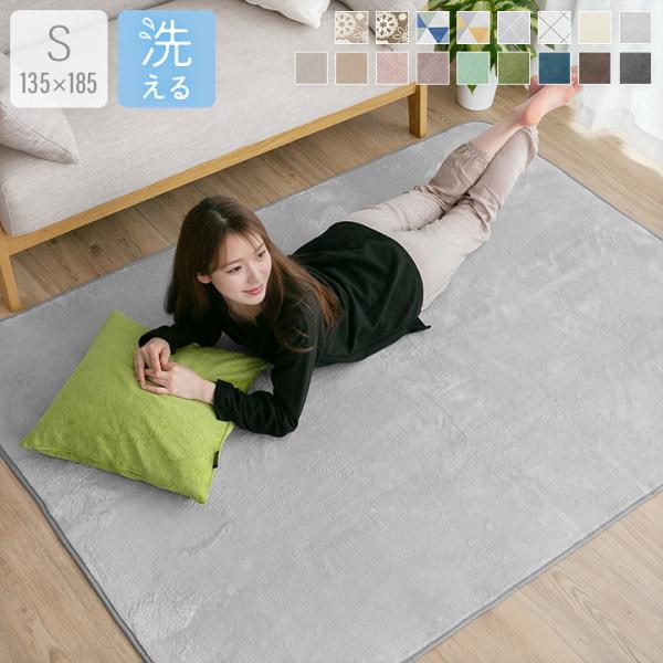 新品•未使用　ラグ•ダイニングマット★リビングマット　床暖房対応　195x300 uno-billion_a701