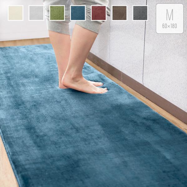 【休日対応】10時までのご注文、ご決済で当日発送当日発送商品のためご注文確定後の内容変更、キャンセルはできかねます。ご注文を頂く際はご注意お願い致します。キッチンマット 180 60×180cm 厚手 低反発 フランネルマット 60cm幅 ...