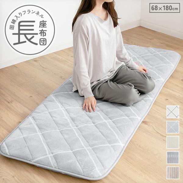 【期間限定】 uno-billion_a959 寝具