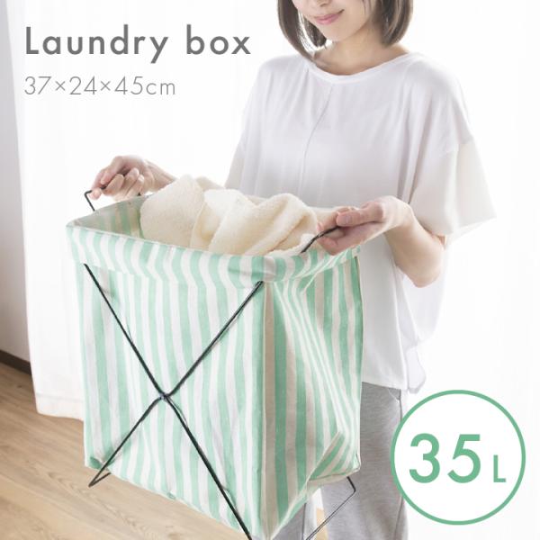 【休日対応】10時までのご注文、ご決済で当日発送当日発送商品のためご注文確定後の内容変更、キャンセルはできかねます。ご注文を頂く際はご注意お願い致します。訳あり ランドリーバスケット 洗濯かご 収納箱 角型 ストレージバスケット おもちゃ収...