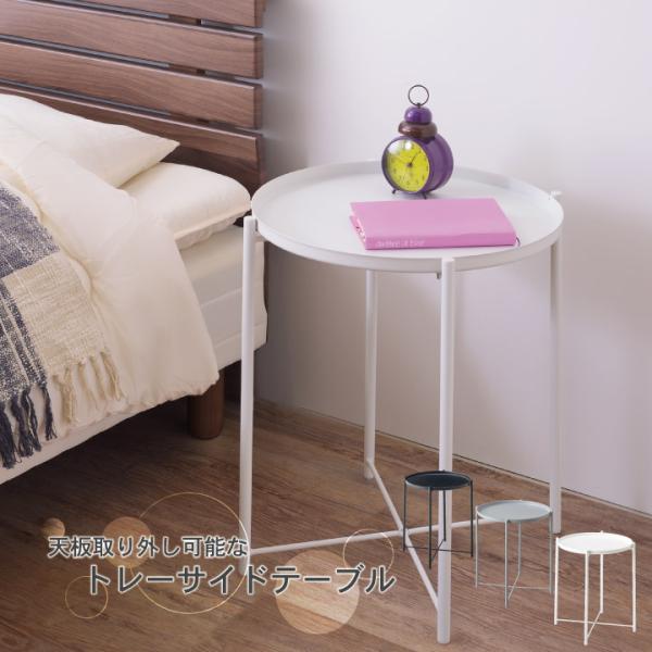 YP1109 無印良品 廃盤 メラミン天板折りたたみテーブル サイドテーブル