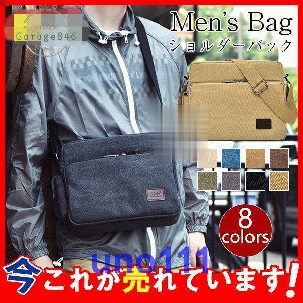 ショルダーバッグ メンズ キャンパスバッグ 帆布 斜めがけ 手提げ 2way 帆布バッグ メンズバッグ カバン キャンバスバッグ お出かけ 旅行 Cba78m3g91 Uno 通販 Yahoo ショッピング