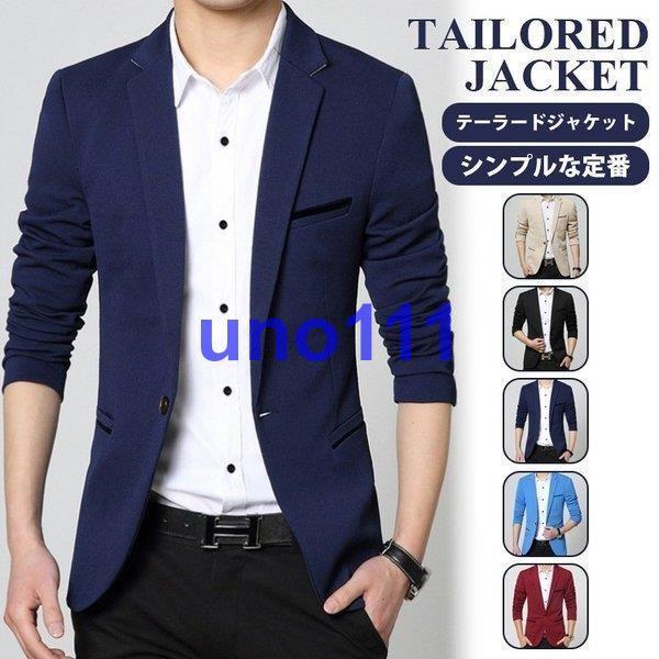 テーラードジャケット サマージャケット メンズ ビジネス ジャケット リネンジャケット 春 ビジネスアウターコート ポイント消化 Mens68xsx711 Uno 通販 Yahoo ショッピング
