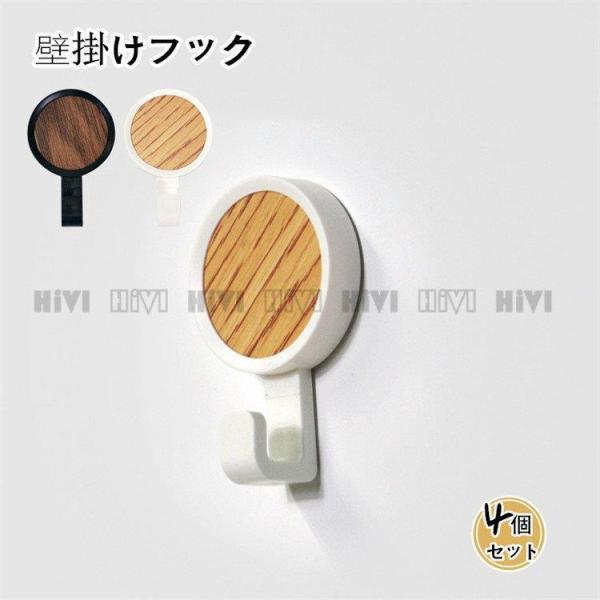 壁掛け フック 4個セット 小物収納 衣装 木目 Abs キーフック おしゃれ 壁掛け ウォールフック 玄関 ドアフック 帽子掛け 壁 帽子 収納 Mk 2426 Lrs04sn18 Uno 通販 Yahoo ショッピング
