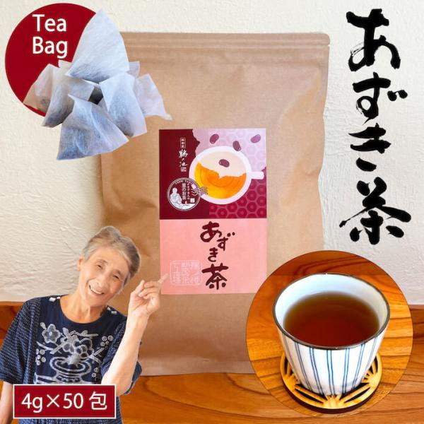 unoike_azuki-cha