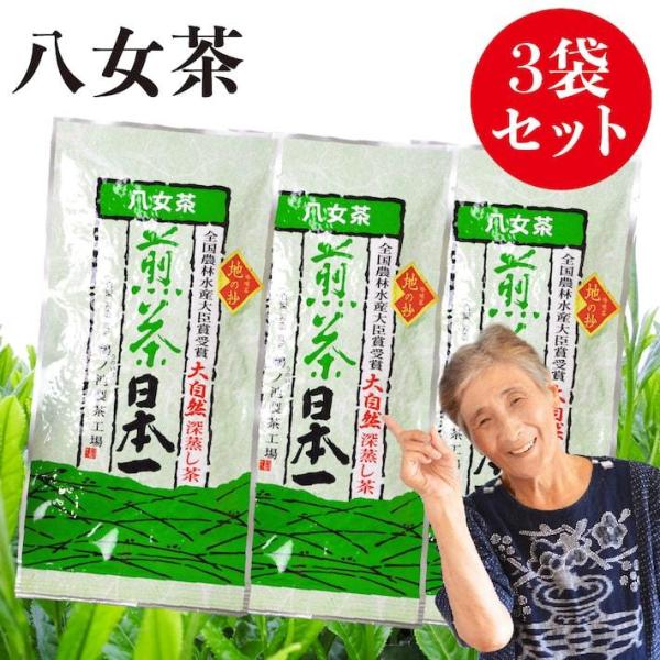 新茶です。特選 八女茶 2,000g 大容量 緑茶 chisako-1.jpg