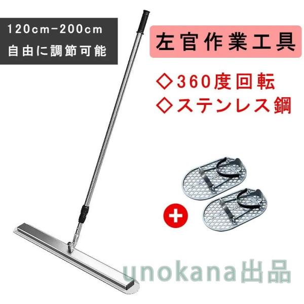 品質★左官作業工具 アルミスクリードポータブルハンドル(伸縮柄)付 | 大工道具 左官 コンクリート仕上げ ステンレス鋼 コンクリート仕上作業 土間 80*10*200cm