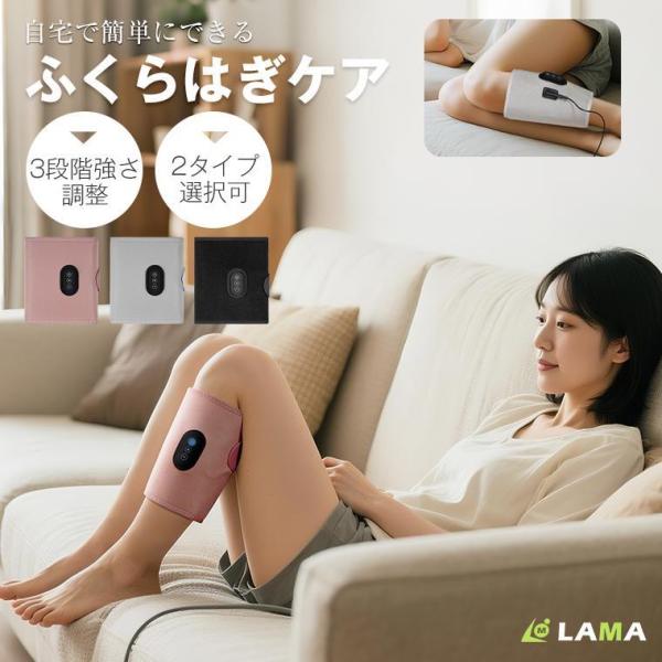 ＼2点目半額クーポン／ ふくらはぎケア マッサージ器 足 小型 ほぐすむくみ解消 マッサージ機 フットケア 強さ調整 立ち仕事 圧迫 筋肉 プレゼント