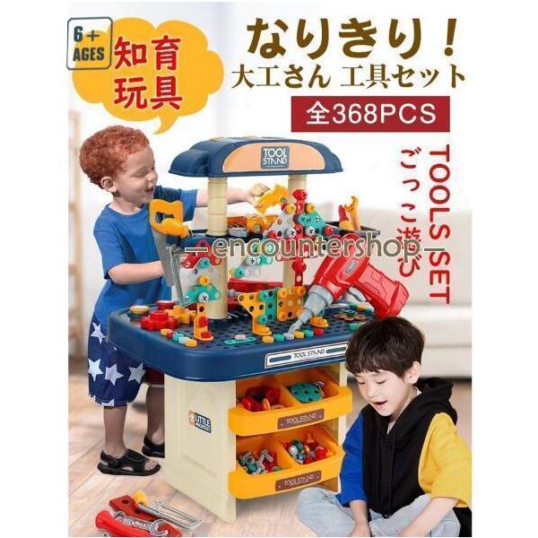 セール おもちゃ 工具セット ドライバー 男の子 女の子 知育 大工さん ごっこ遊び なりきり 子供 幼児 おままごと 知育玩具 プレゼント
