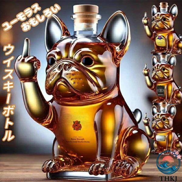 耐熱ガラス製 ウィスキーボトル フレンチブルドッグ ウィスキーデキャンタ THKJ 動物柄ガラス容器 ユニークなウィスキーガラスデキャンタ あったか 快適