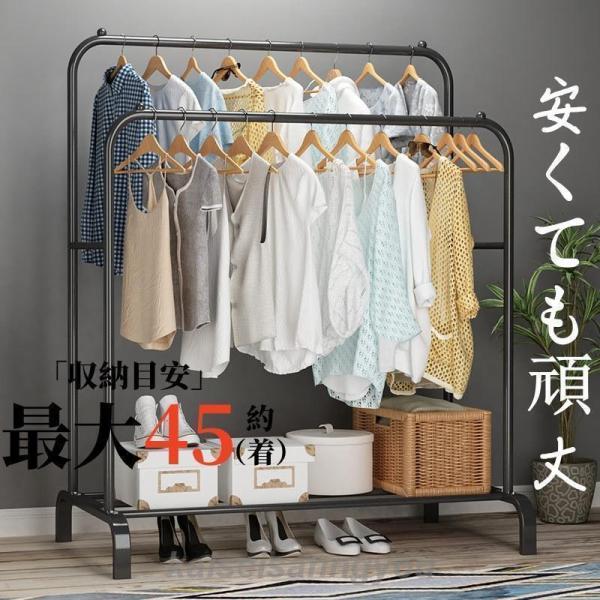 ハンガーラック おしゃれ 頑丈 パイプハンガー 衣類収納 洋服掛けラック 子供 洋服収納 コートハンガー 洗濯物 部屋干し 洗濯物落ち防止対策 梅雨対策