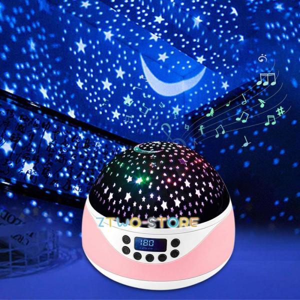 スタープロジェクターライト 誕生日プレゼント プラネタリウム 家庭用 本格的 星空ライト 360度回転 音楽再生 音量調整可 8種点灯モード リモコン・タイマー式