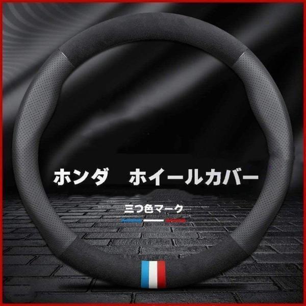 ホンダ ステアリングカバー ハンドルカバー ホイールカバー　インスパイア　N-BOX CR-V　ヴェゼル　フリード 本革 内装品 高級 牛革 38cm