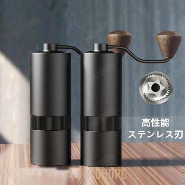 コーヒーミル 手動 コーヒーグラインダー ステンレス刃 ステンレス臼 12段階調節 ミル アウトドア キャンプ 登山 出張
