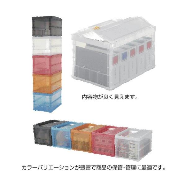 折りたたみコンテナボックス 収納 おしゃれ トラスコ 薄型折りたたみコンテナスケル ５０ｌロックフタ付 透明 Tsk C50b Buyee 日本代购平台 产品购物网站大全 Buyee一站式代购 Bot Online