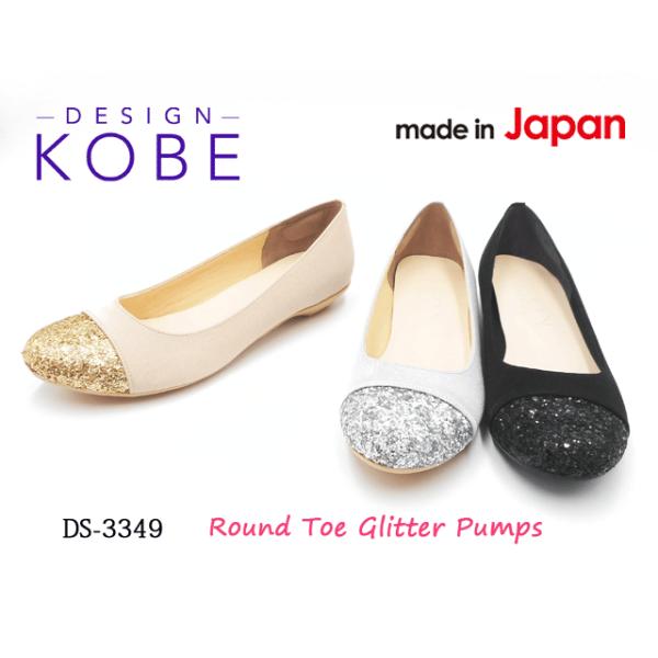 【SALE】DESIGN KOBE デザイン神戸 日本製 ラウンドトゥ グリッター パンプス  ローヒール DS3349