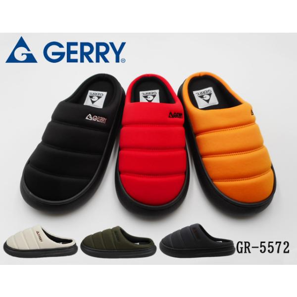 【新色追加】GERRY ジェリー レディース ナイロン×軽量×高反発 クロッグ サボサンダル キャンプシューズ GR5572