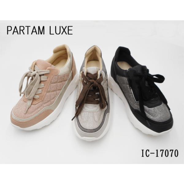 【在庫限り】PARTAM LUXE 厚底 キラキラスニーカー ホワイトソール IC17070