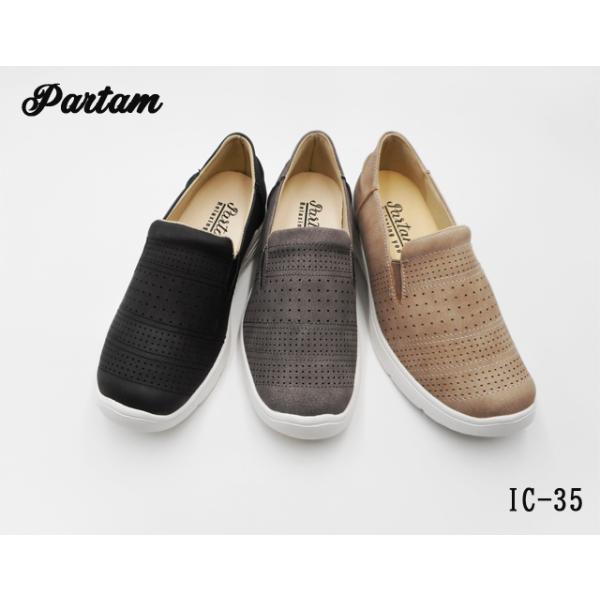 【在庫限り】PARTAM 軽量 厚底 ホワイトソール  スリッポン フラット レースアップ IC35