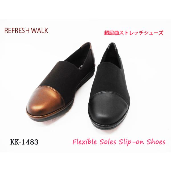 REFRESHWALK ストレッチ スリッポン　コンフォート 屈曲 カジュアル パンプス 仕事 快適 クッション 柔らかい レディース 軽い KK1483