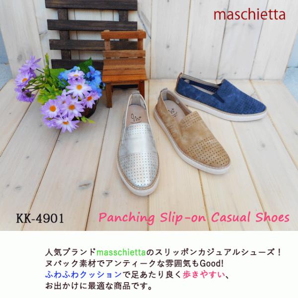 【SALE】maschietta パンチング スリッポン カジュアル 屈曲 クッション 白底 柔らかい お出かけ 歩きやすい KK4901