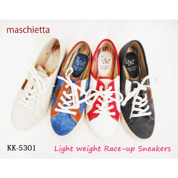 【訳アリ】maschietta レースアップ スニーカー 軽量 屈曲 柔らかい フラット KK5301
