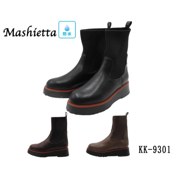 【秋冬新作】maschietta マスチェッタ エンジニアブーツ 厚底 ダブルベルト 防水 3E 幅広設計 軽量 防滑 ショートブーツ KK9301