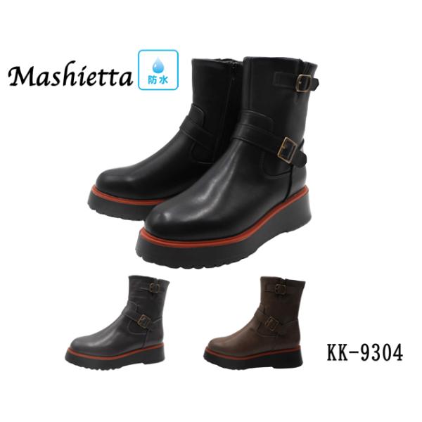 【秋冬新作】maschietta マスチェッタ エンジニアブーツ 厚底 ダブルベルト 防水 3E 幅広設計 軽量 防滑 ショートブーツ KK9304