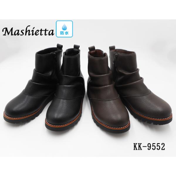 【秋冬新作】maschietta マスチェッタ ショートブーツ 防水 4E 幅広設計 軽量 防滑 くしゅくしゅブーツ オシャレ カジュアル KK9552