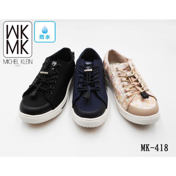 【再入荷】MK MICHEL KLEIN スニーカー 防水 防滑 カジュアル シューレース MK418