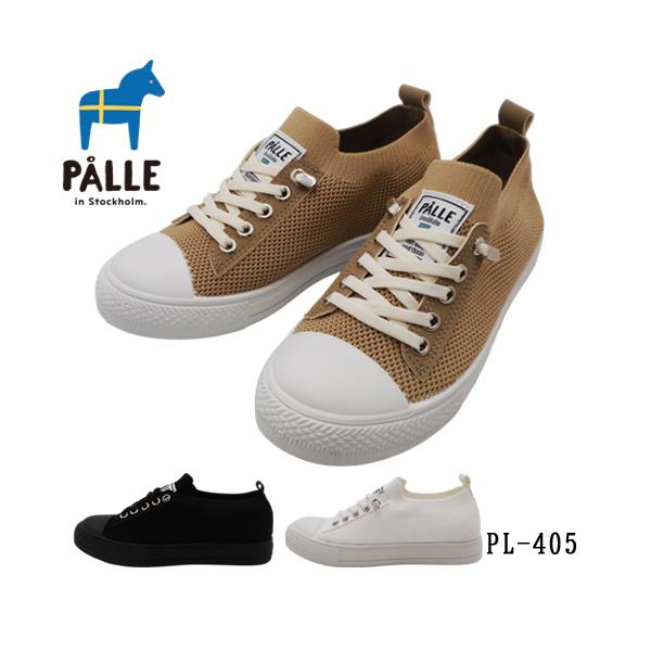 【春新作】PALLE ポレ 日本初上陸ブランド 北欧 軽量 スリッポンスニーカー カジュアル メッシュ素材 オシャレ PL405