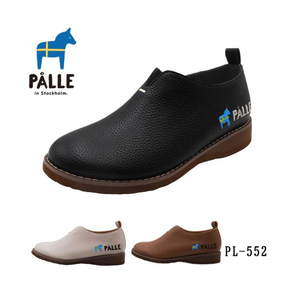 【春新作】PALLE ポレ 日本初上陸ブランド 北欧 軽量 スリッポンスニーカー カジュアル オシャレ PL552