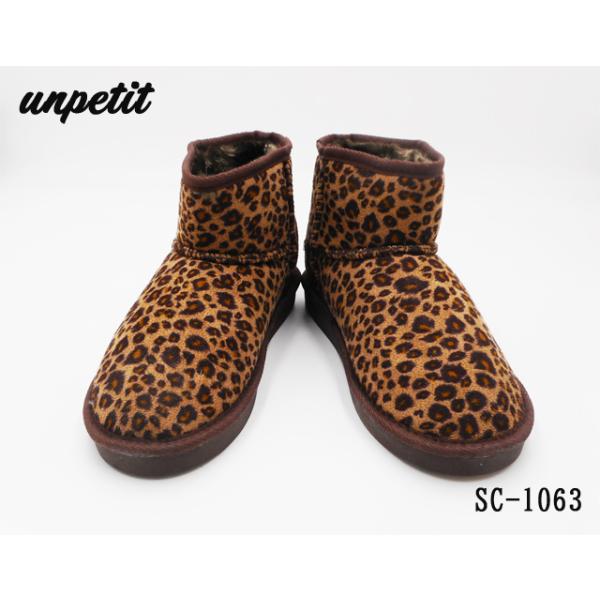 【訳アリ】アンペティット unpetit ムートンブーツ ショートブーツ 暖かいオシャレ 裏起毛 防寒 撥水 フラットソール レオパード柄 ヒョウ柄 SC1063
