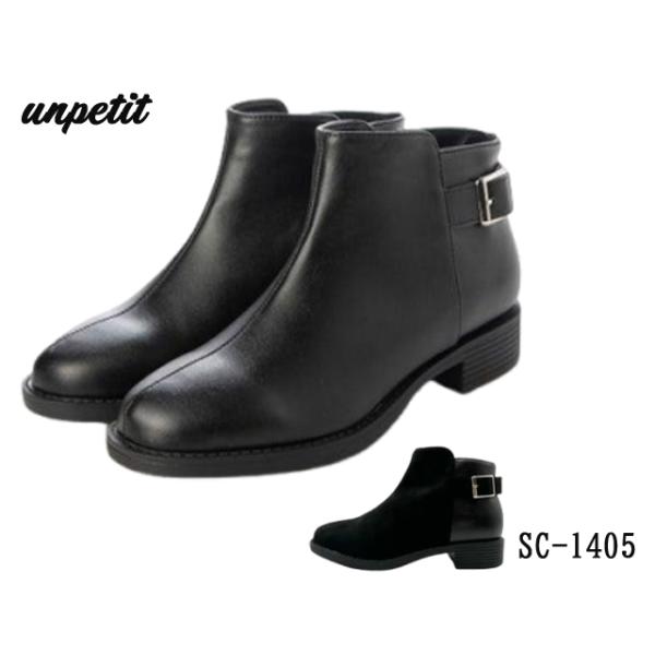 アンペティット unpetit ブーツ ベルト ショート シンプル 軽量 秋 冬 SC1405