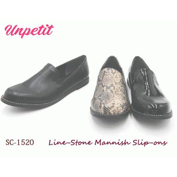【訳アリ】Unpetit オジ靴 ラインストーン スリッポン オシャレ クッション オニグリ マニッシュ SC1520