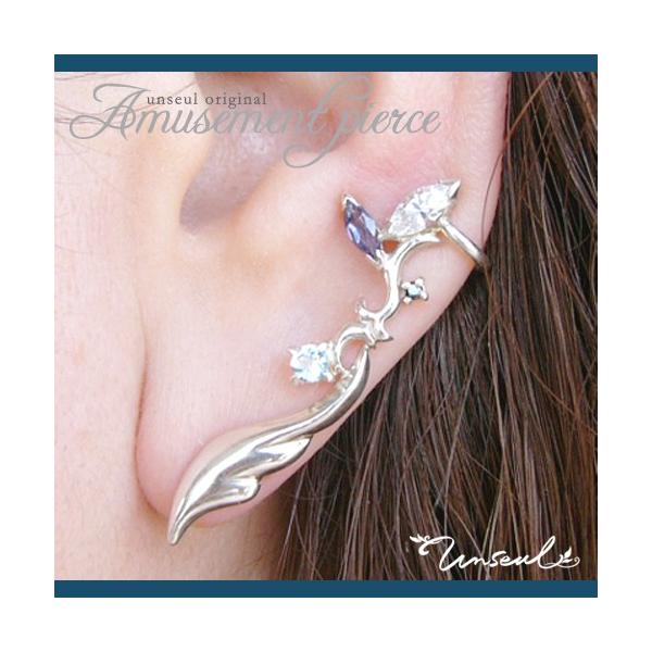 C[Jt C[Nbv unseul ͂˃`[t̃A~[YgCO p