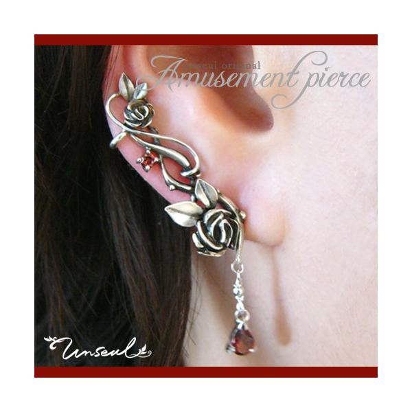 unseul_unseul-amusementpierce-
