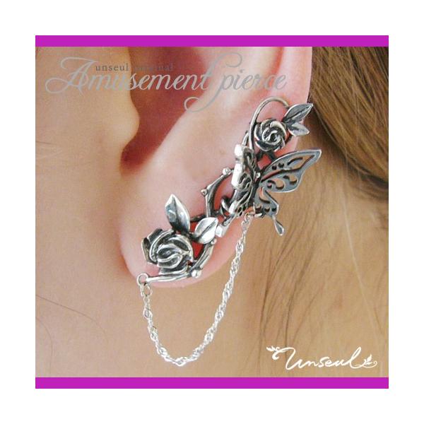 sAX fB[XANZT[ unseul KNƒ`[t̃A~[YgsAX sAXVer p