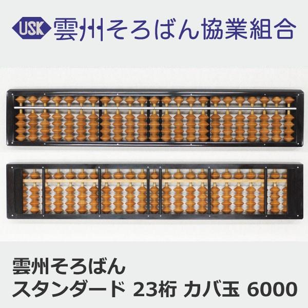 _B΂ \o X^_[h 23 Jo 8000~ Z Z vZ m w K