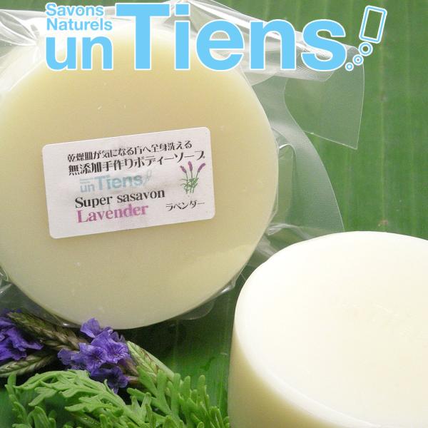 シアバターを配合して保湿力がさらにアップした全身洗える無添加手作り石鹸の決定版！合成界面活性剤や防腐剤、人工香料無添加なので、小さなお子様からお年寄りまで、ご家族皆様で、安心してお使いいただけて、髪の先から、頭皮、お顔、お身体、つま先まで、...