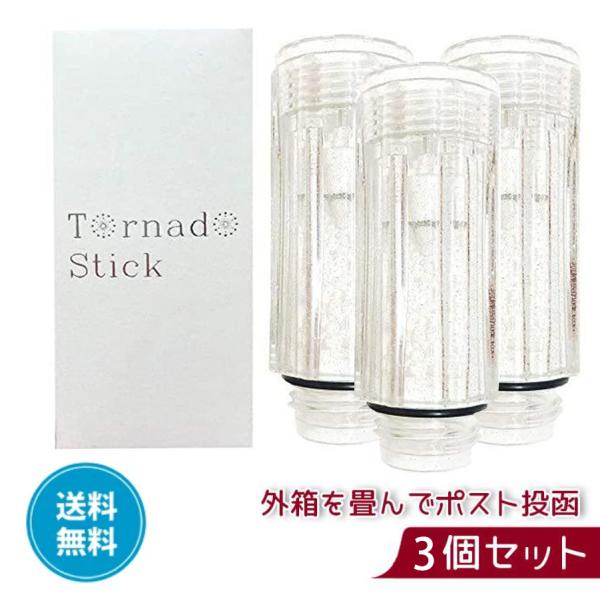 こちらの商品はミラブル、ミラブルplus専用の塩素除去トルネードスティックです。●シャワーヘッド本体はついておりません。●本製品の交換目安は約1〜3ヶ月となります。●本製品の脱塩素性能は、水質や温度等の条件により異なります。●交換目安は、使...