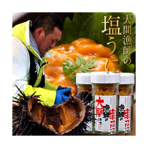 青森県大間産 無添加ウニ 100g入×3パックセット tome 楽天市場】＼新物入荷／ 無添加 粒うに 大間の汐うに 60g