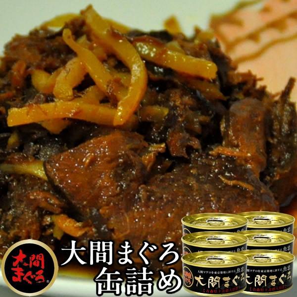 生 マグロ 缶詰 瓶詰の人気商品 通販 価格比較 価格 Com