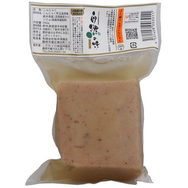 自然の味そのまんま ばた練り生芋こんにゃく 260g 静岡魚茶 しずおかウォッチャー 通販 Yahoo ショッピング